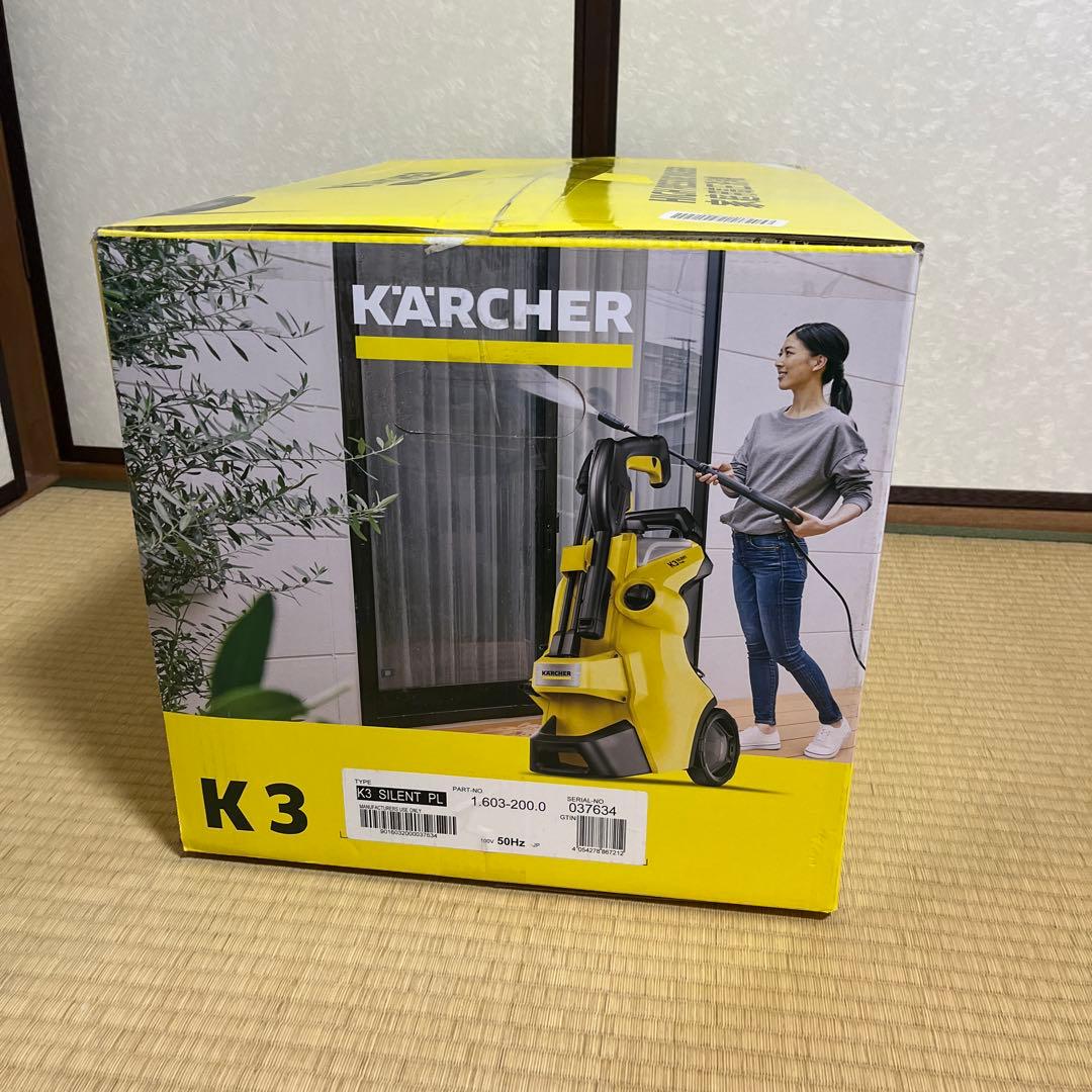 【美品】ケルヒャー 家庭用高圧洗浄機K3 サイレントプラス 東日本