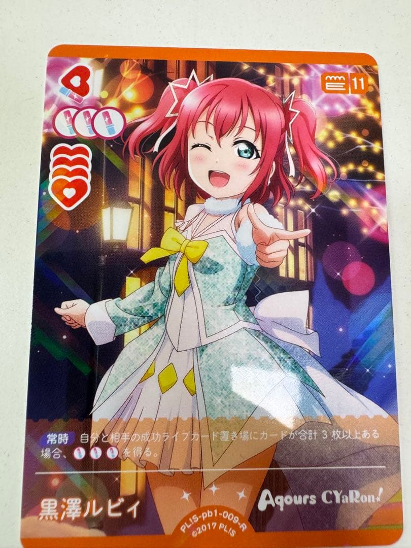 ラブライブ！オフィシャルカードゲーム サンシャイン　aqours 4コン