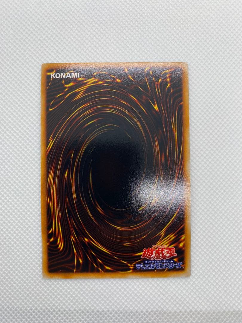 妖精の贈りもの　初期　ウルシク