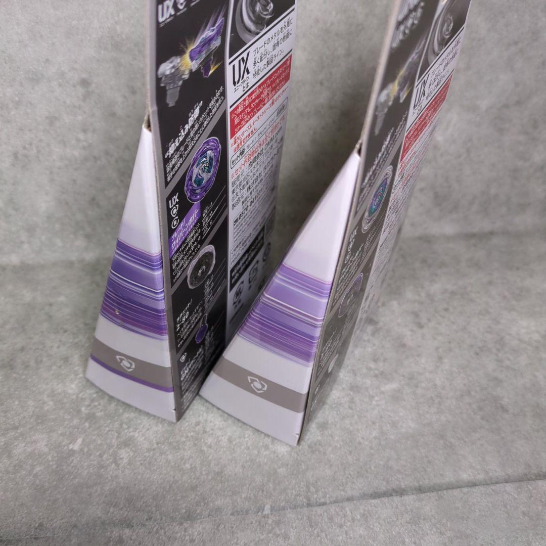 新品 ベイブレードX ラストチャンス•A賞 DMMくじ 一番くじ ラストワン