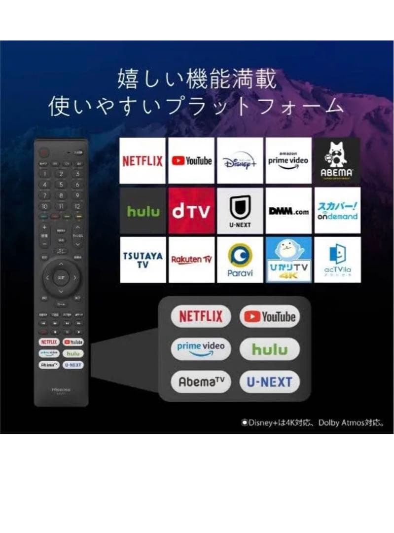 【最上位モデル❗️定価16万】ハイセンス48V型