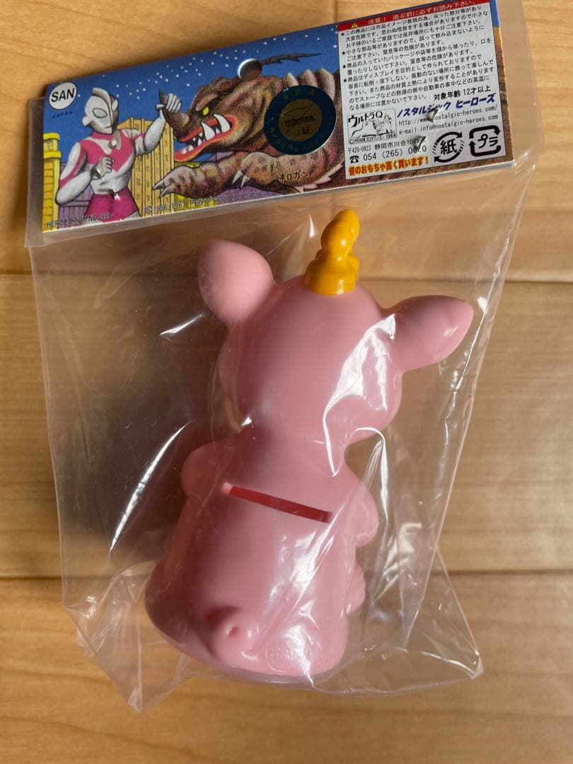 ノスタルジックヒーローズ　赤ちゃんブースカ　限定版
