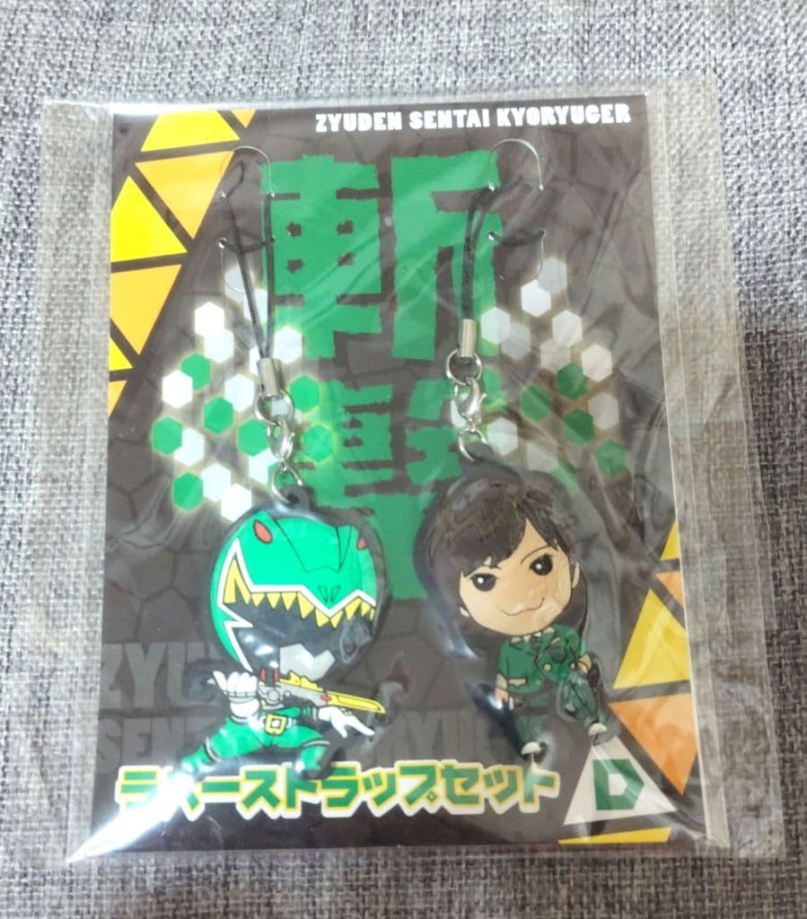 獣電戦隊キョウリュウジャー　ラバーストラップ