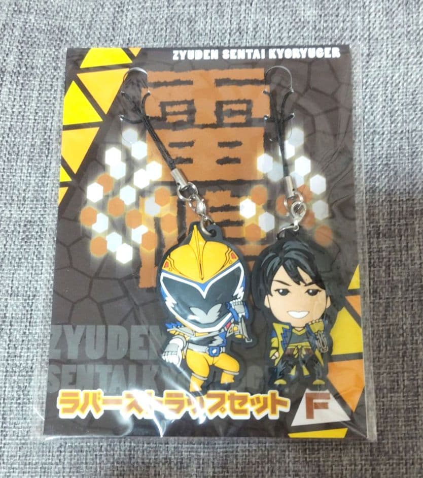 獣電戦隊キョウリュウジャー　ラバーストラップ