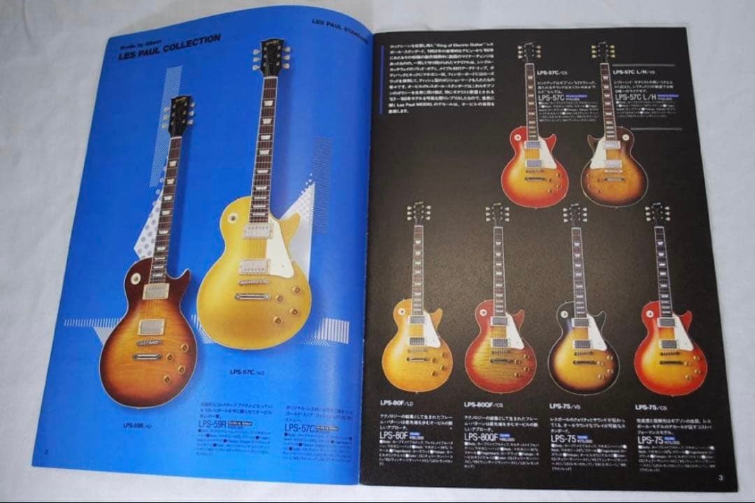 Orville by Gibson Guitar Bass カタログ 1994