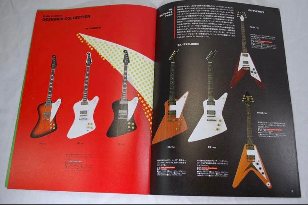 Orville by Gibson Guitar Bass カタログ 1994