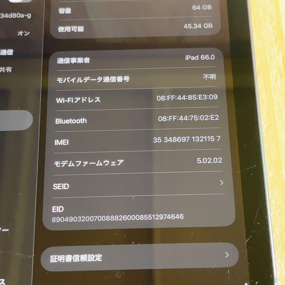 SIMフリー 本体 iPad mini 6 64 GB 020 パープル