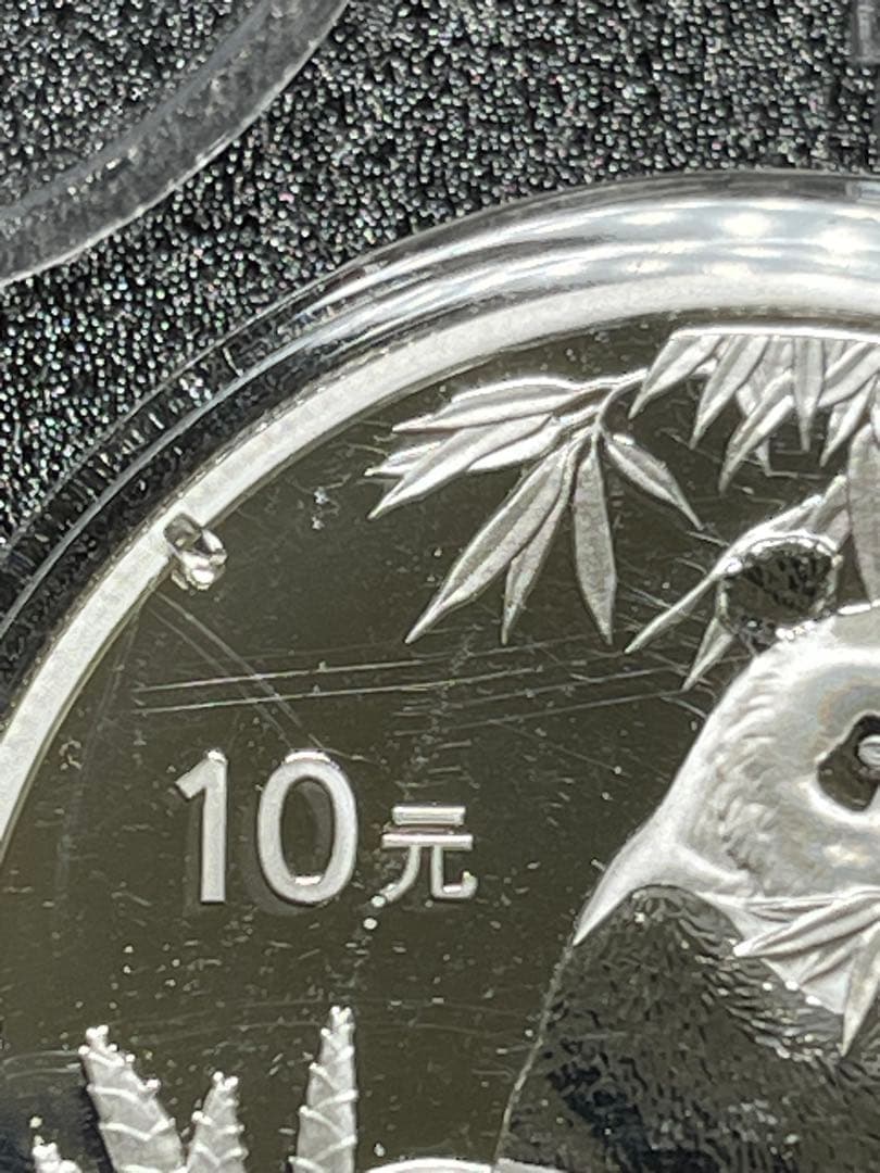 や*す様 銀貨　2007 中国　パンダ 10 元 1 オンス Ag.999