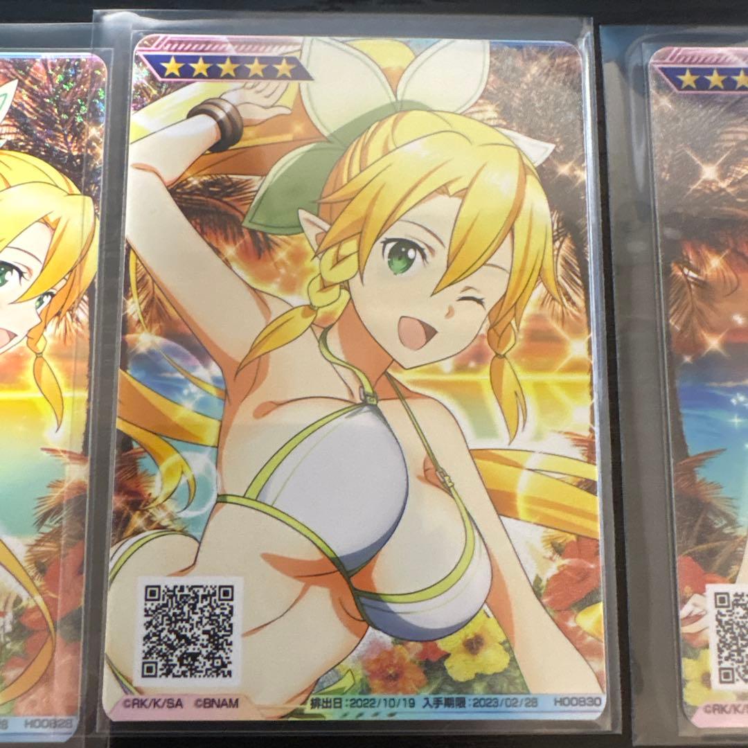 saoac 抽選100名　水着ヒーローログ　ホロ加工