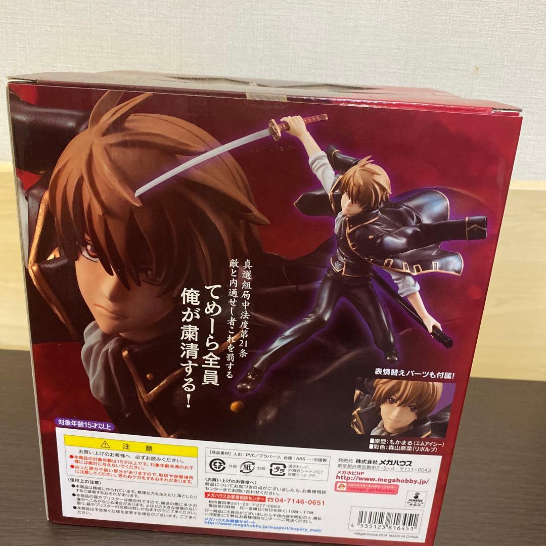 【新品未開封】メガハウス G.E.M.シリーズ 銀魂 沖田総悟Ver.動乱