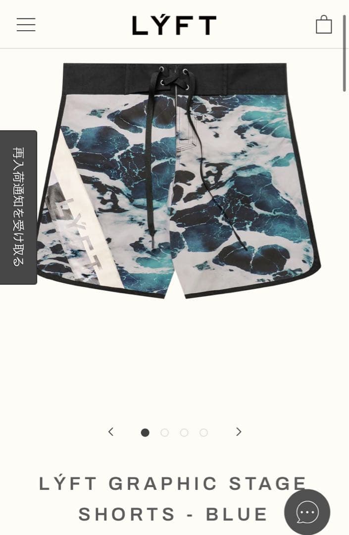 LYFT サーフパンツ 新品未使用 タグ付き Sサイズ