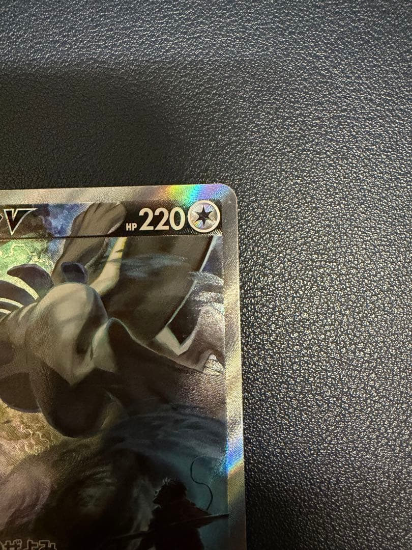 ポケモン　ルギアV　SR　SA