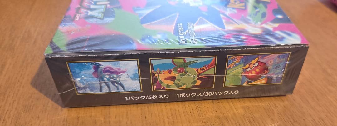 ポケモンカードゲーム インフェルノX ボックス シュリンク付き 2箱