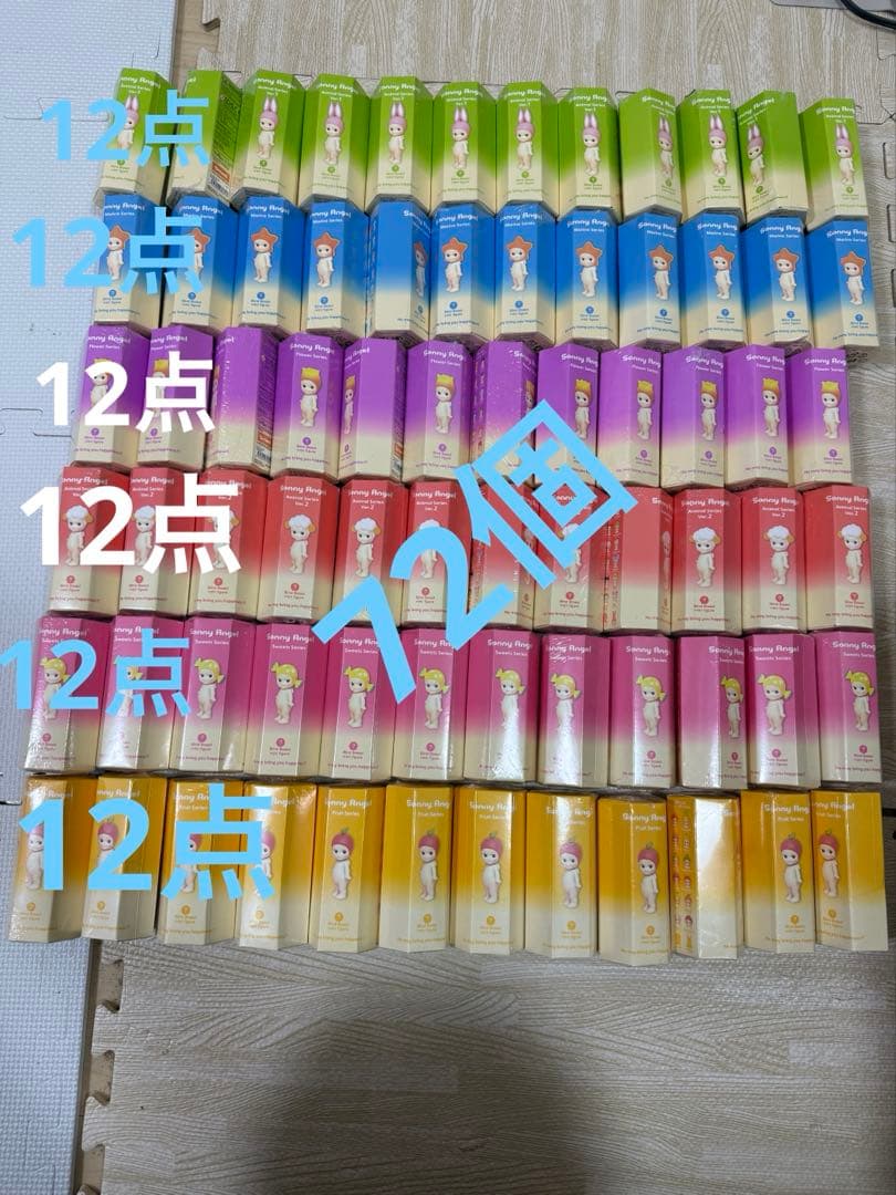 Sonny Angel ソニーエンジェル各種 72個