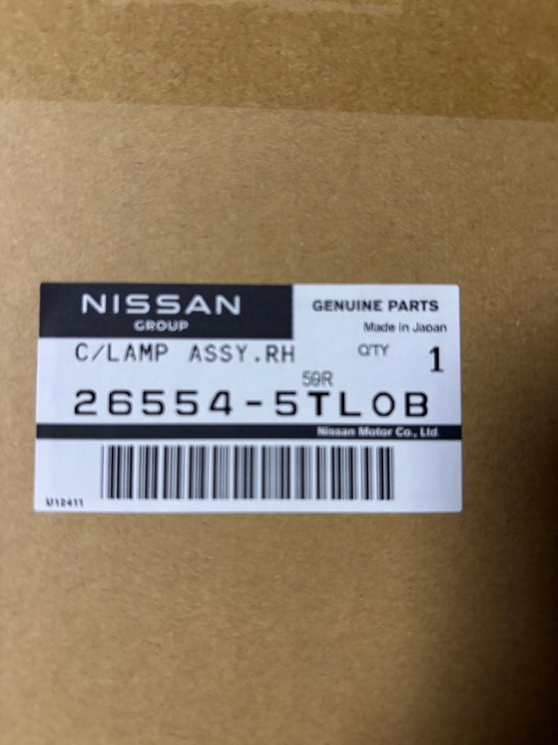 日産セレナC27前期e-POWER用テールレンズ　右側Ａ