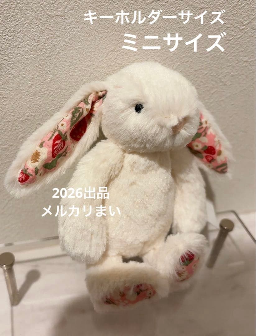  Blossom Cream Bunny Bag Charm 苺