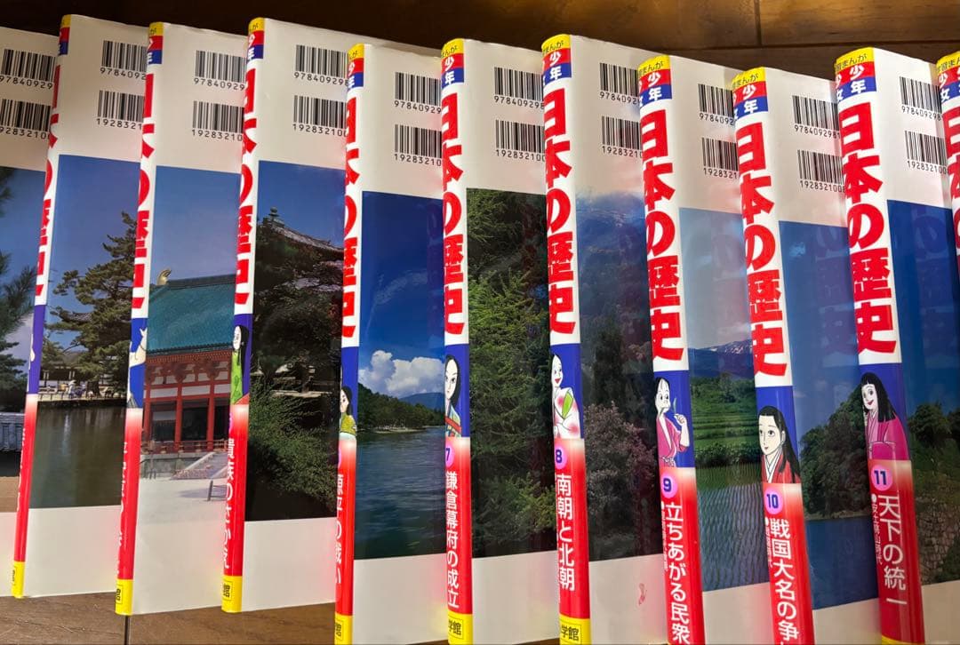 美品！小学館版 少年少女 学習まんが 日本の歴史 全21巻＋別巻2冊 おまけ付き
