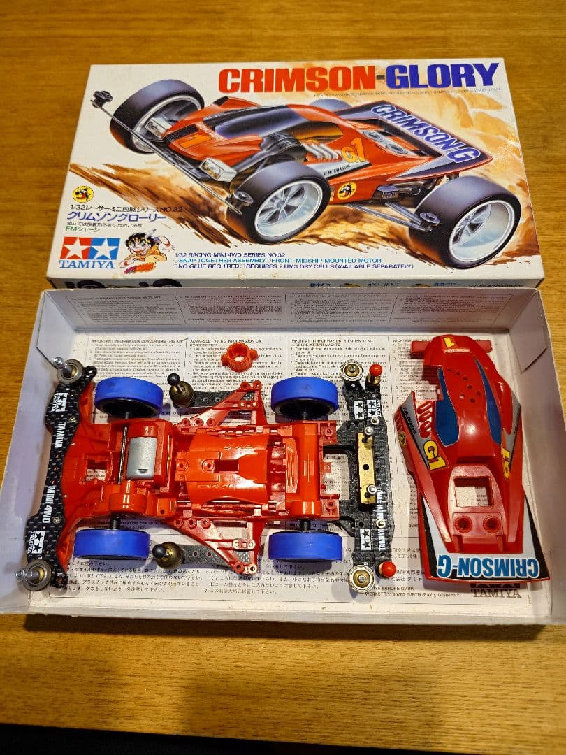 【希少】タミヤ ミニ四駆 クリムゾングローリー(B-MAXタイプ·組立済)