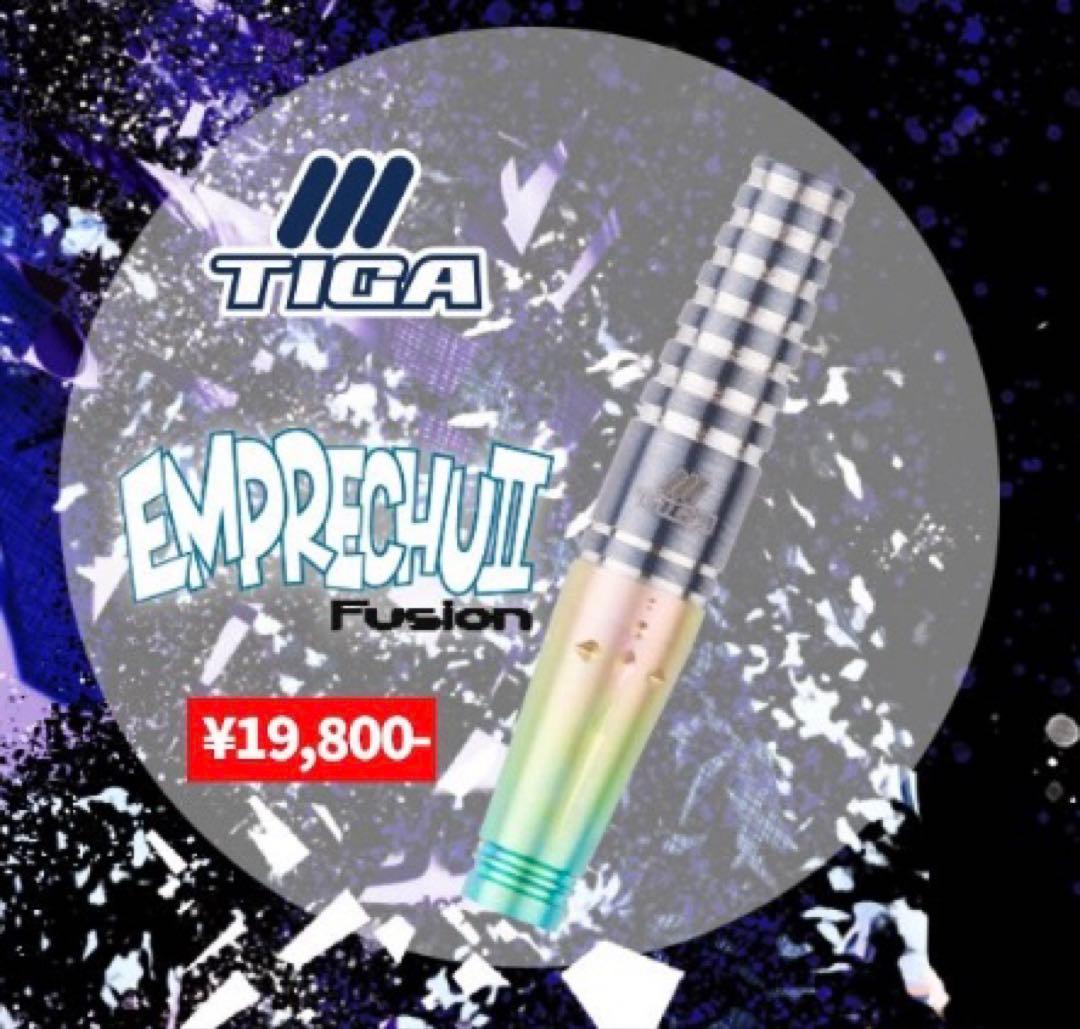 ティガ　ダーツ　限定カラーエンプレチュ2 フュージョン＋おまけ付き