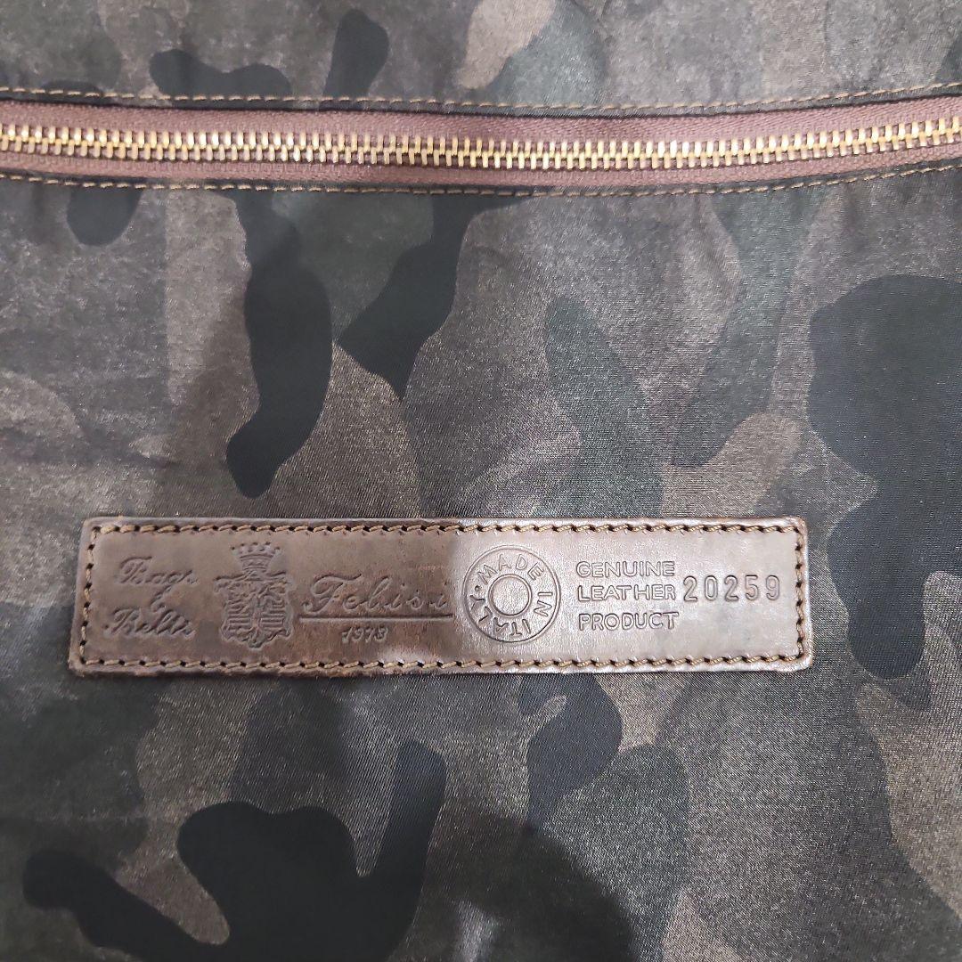 Felisi フェリージ キャリーケース