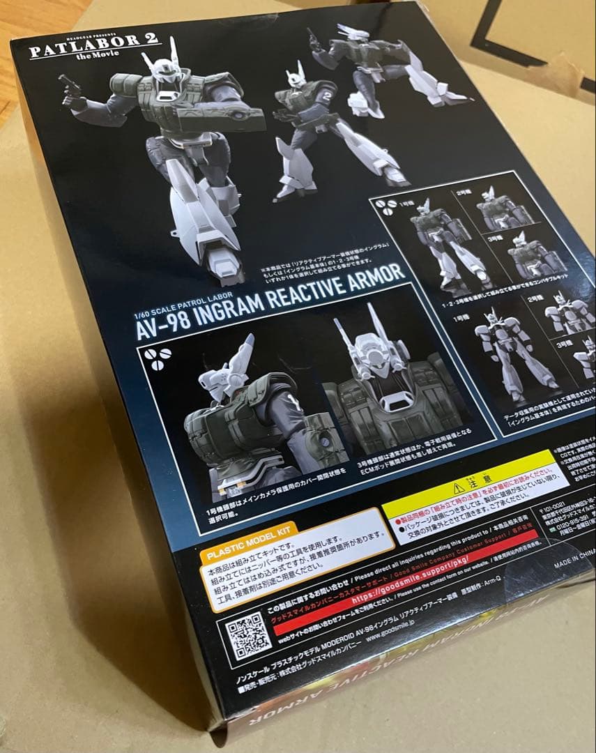 1/60パトレイバー 98式リアクティブアーマー装備&レイバーキャリア　セット