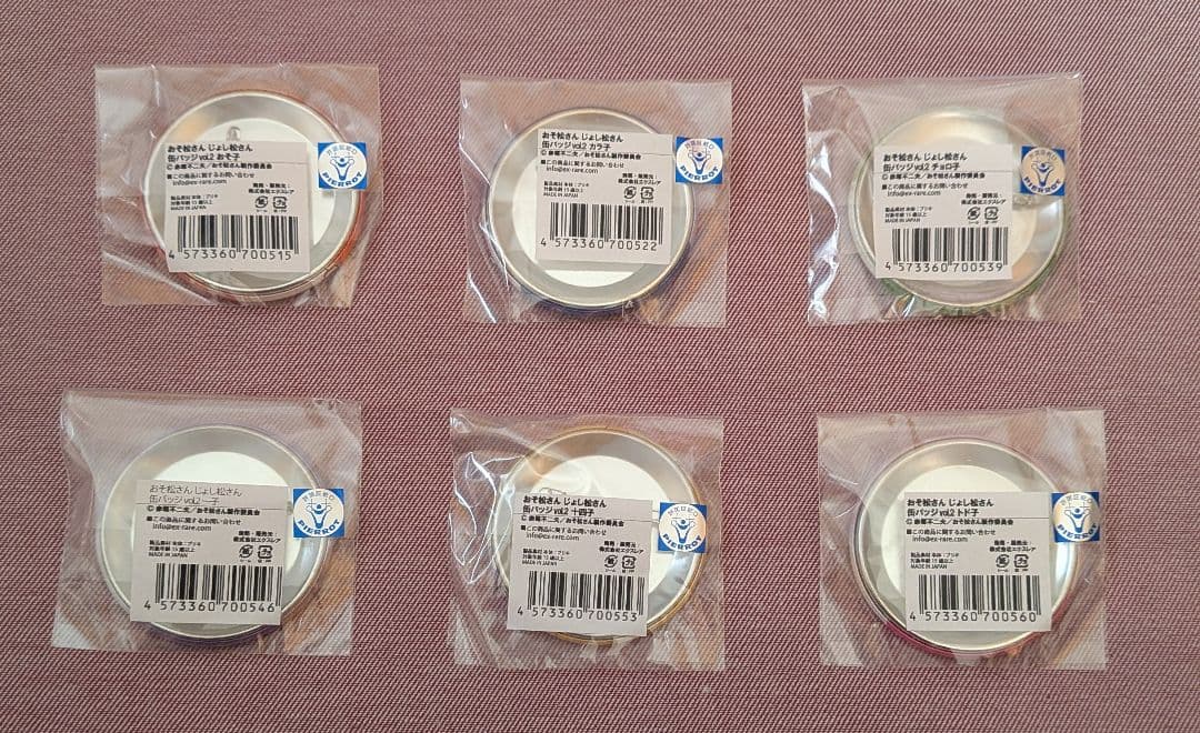 おそ松さん　じょし松さん　おそ子　カラ子　チョロ子　一子　十四子　トド子