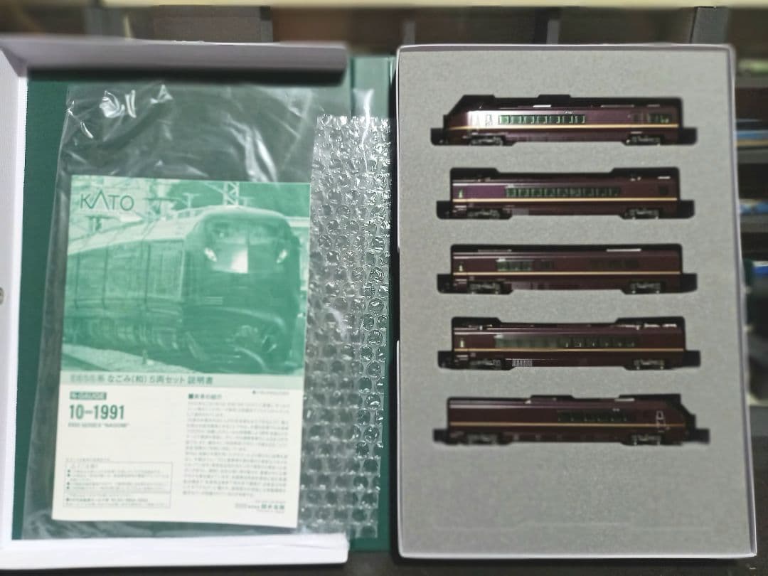 KATO 10-1991 E655系 なごみ(和)5両セット【室内灯付き】