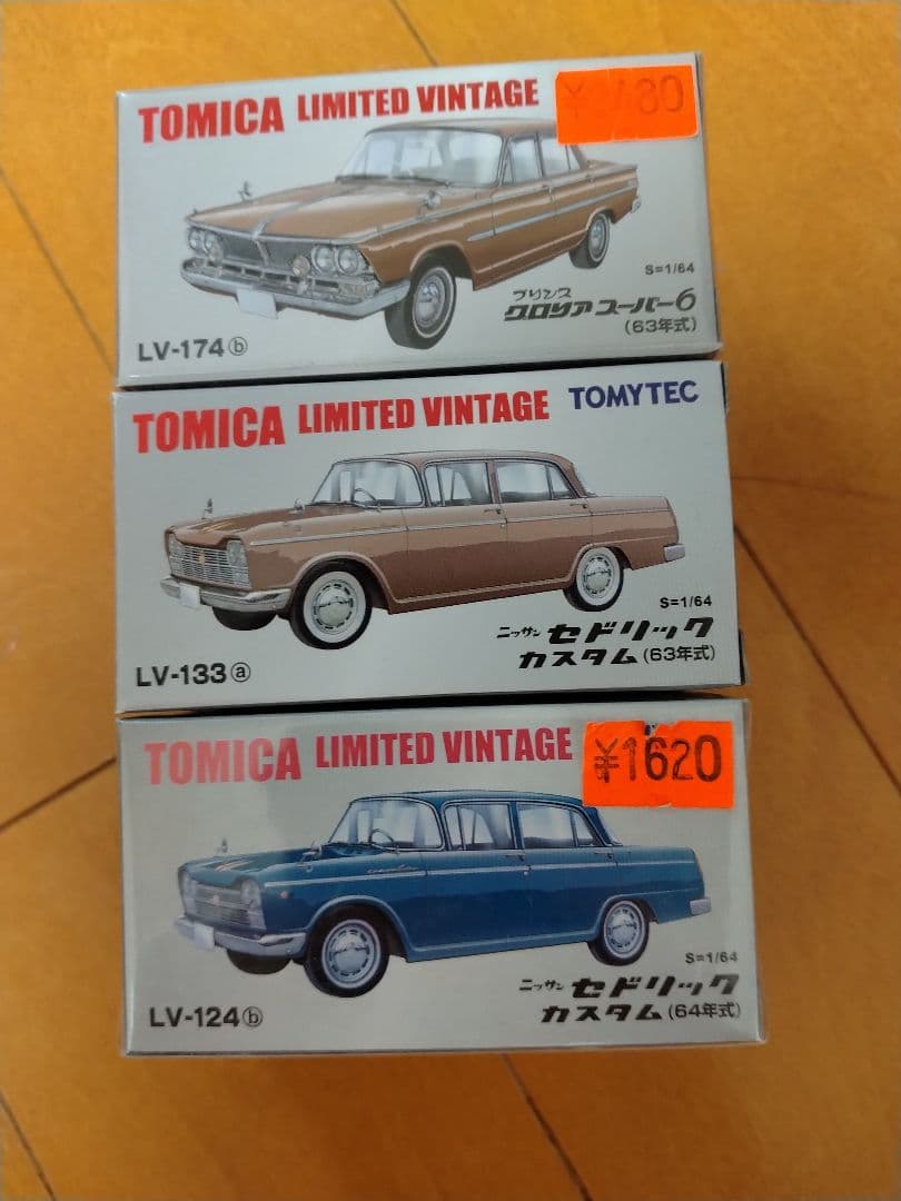 トミカリミテッドヴィンテージ1/64サイズ等12点セット