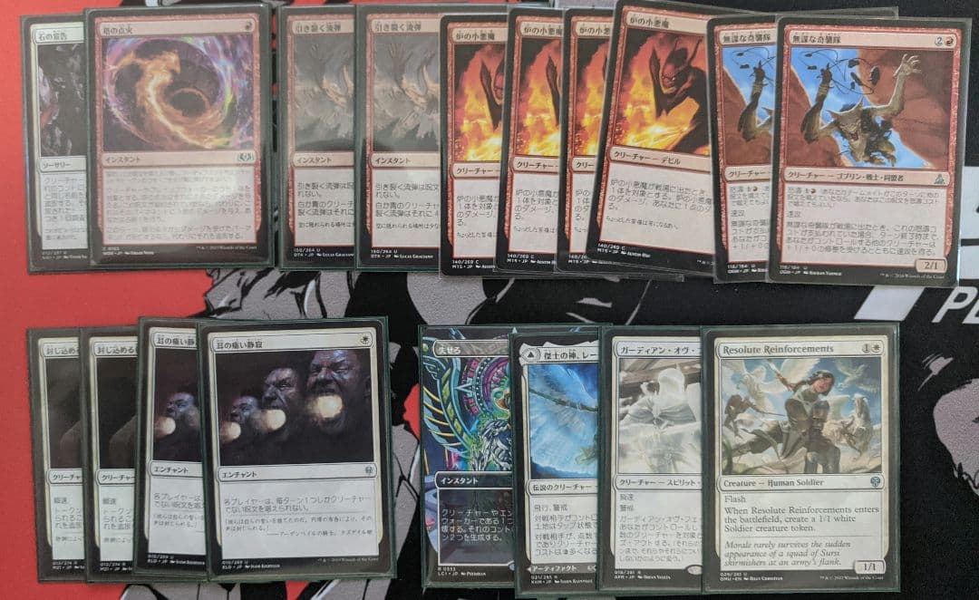 ボロス召集+ヒロイック【MTGパイオニア】