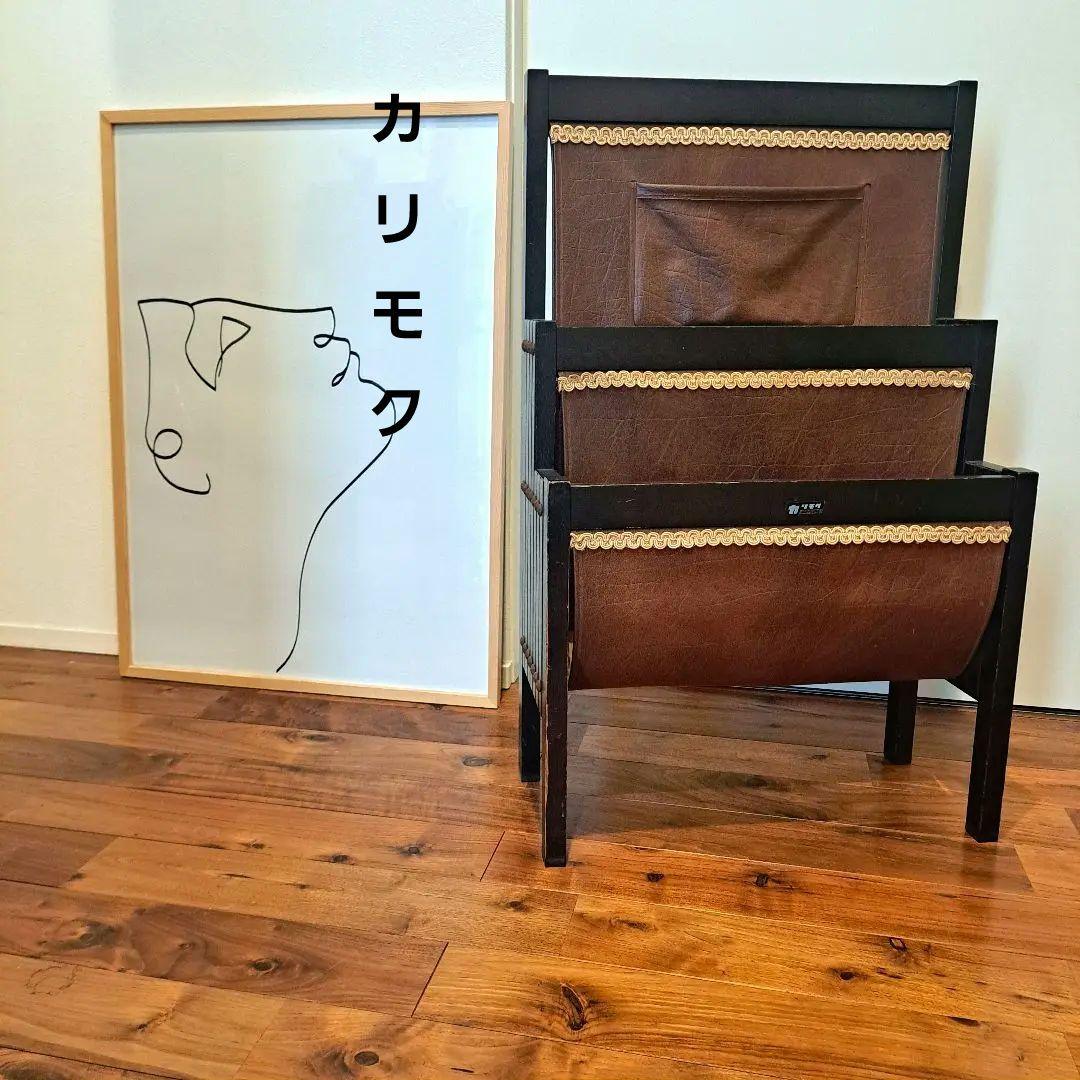 希少 オールドカリモク karimoku マガジンラック レトロ 雑誌 新聞