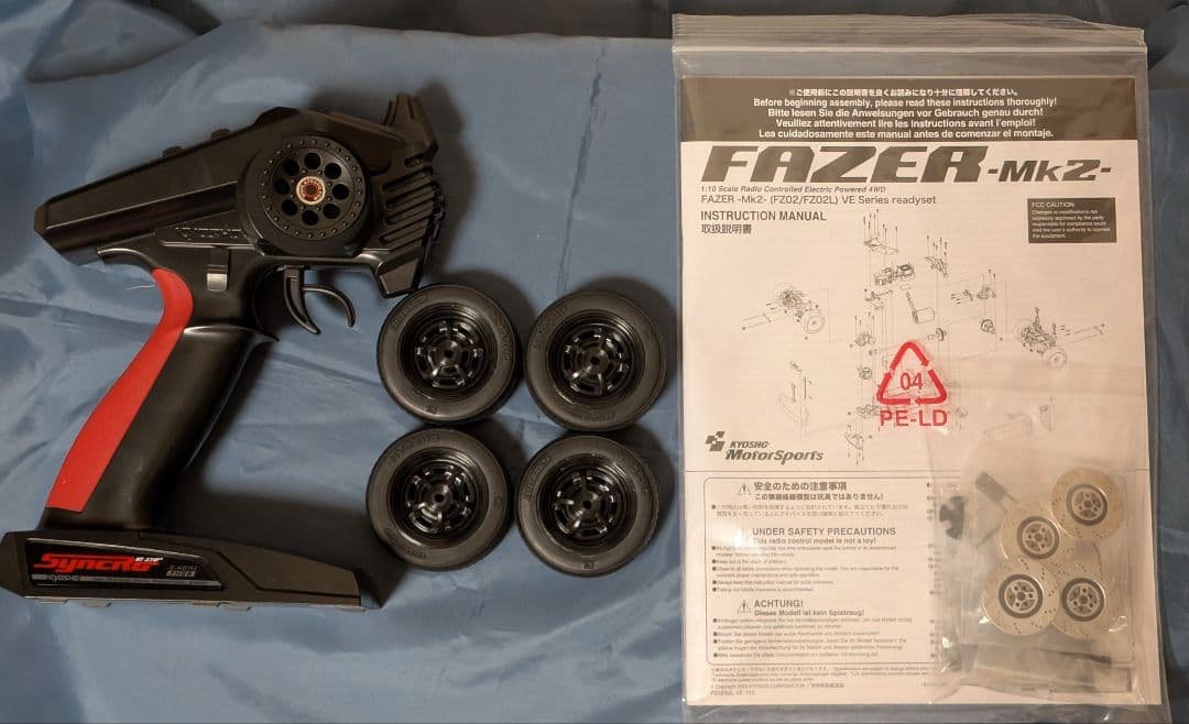 京商フェーザーMk2ダッジチャージャーブラシレス仕様 アルミホイールおまけ