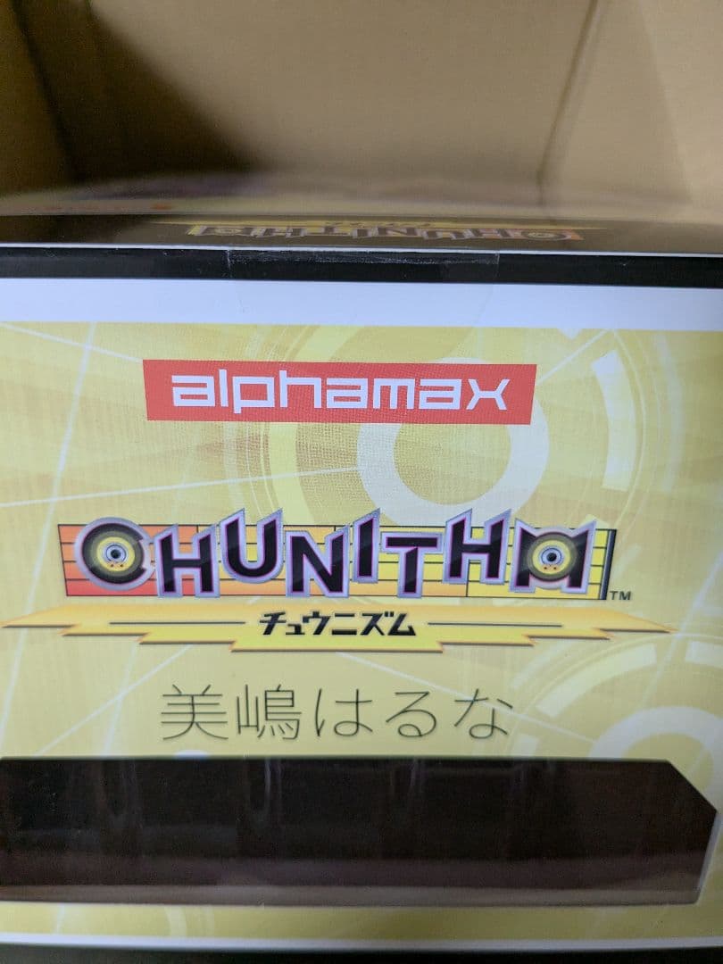 未開封 アルファマックス 美嶋はるな 1/7 フィギュア 深崎暮人 チュウニズム