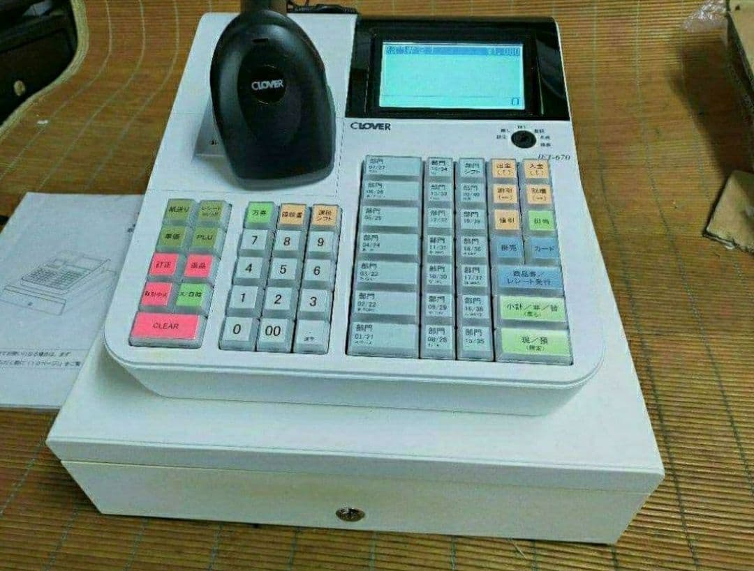 クローバーレジスター　JET-670上位スキャナ付き　PC連携　633003