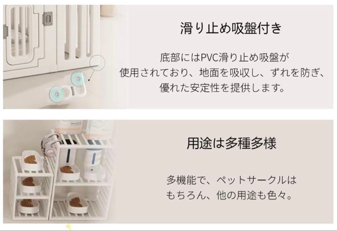 ペットサークル　ケージ　ドア付き　高さ60cm