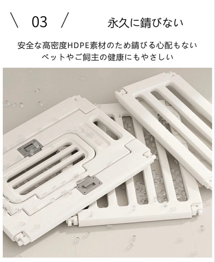 ペットサークル　ケージ　ドア付き　高さ60cm