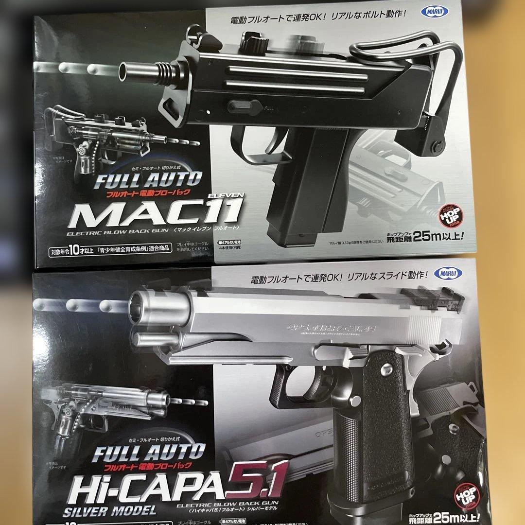 BBエアリボルバーPYTHON.357 mag.&PPC CSTOM7丁セット