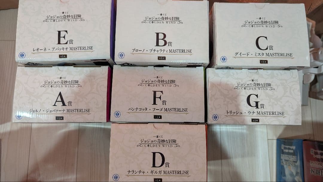 一番くじ ジョジョの奇妙な冒険 GOLDEN WIND フィギュアセミコンプ