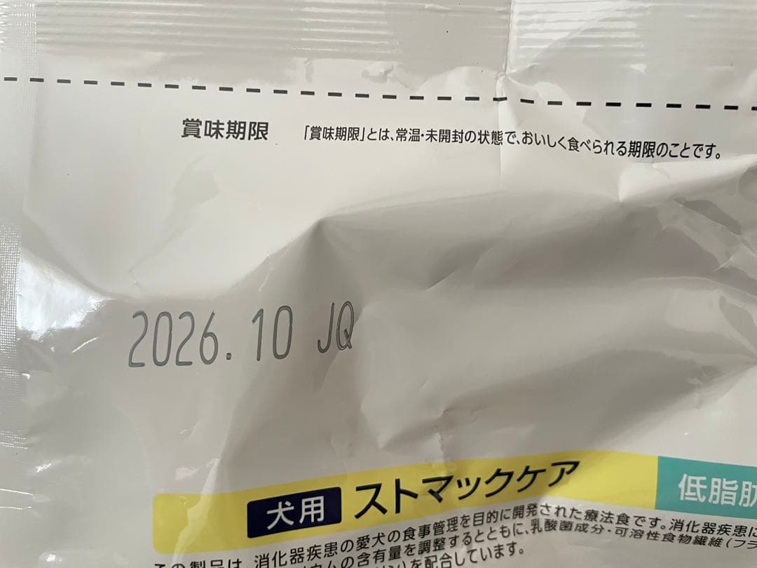 【新品未開封】ドクターズケア犬用 ストマックケア 低脂肪3kg(500g×6袋)