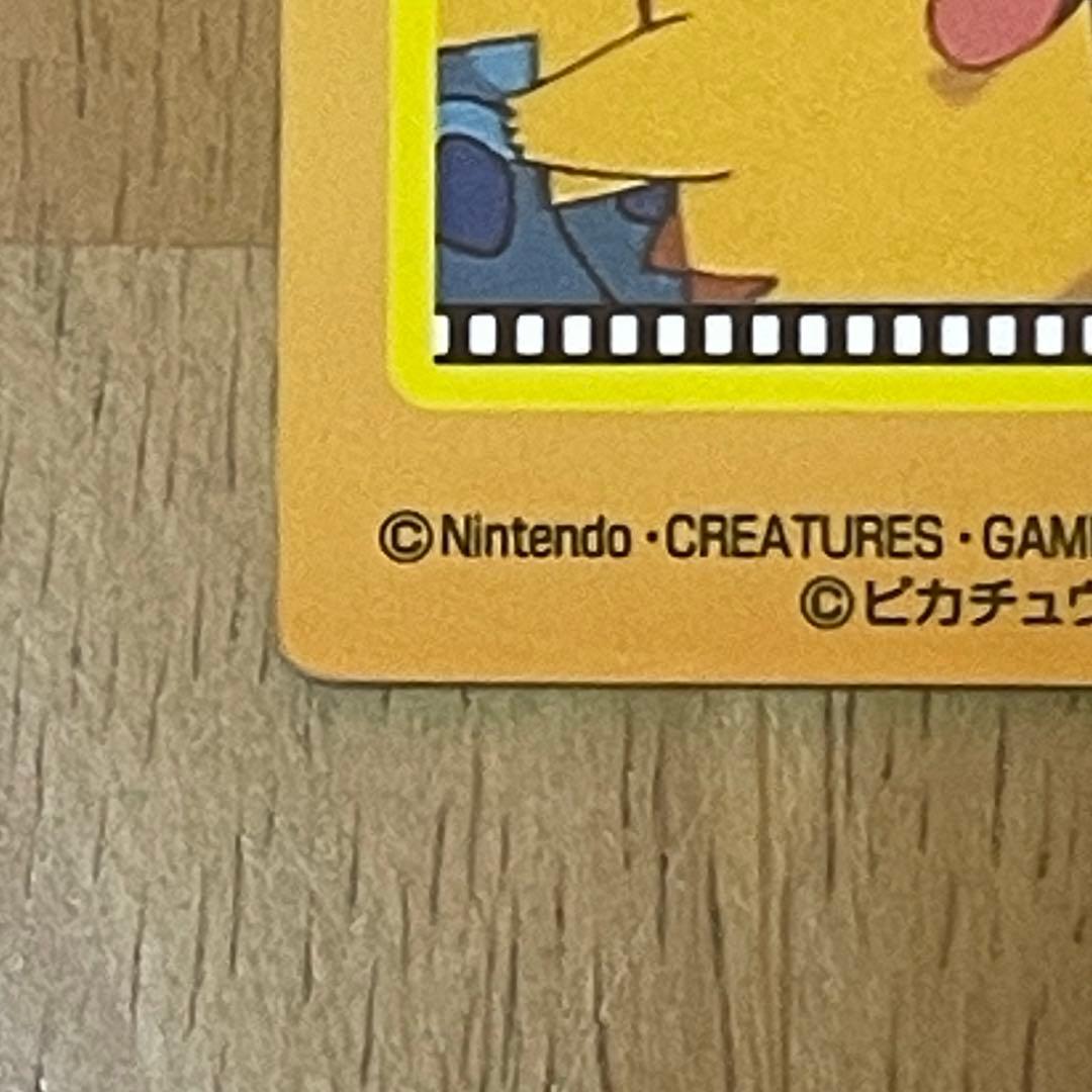 希少　meiji ポケモン ピカチュウザムービー ゲットカード　ベロベロバァ〜