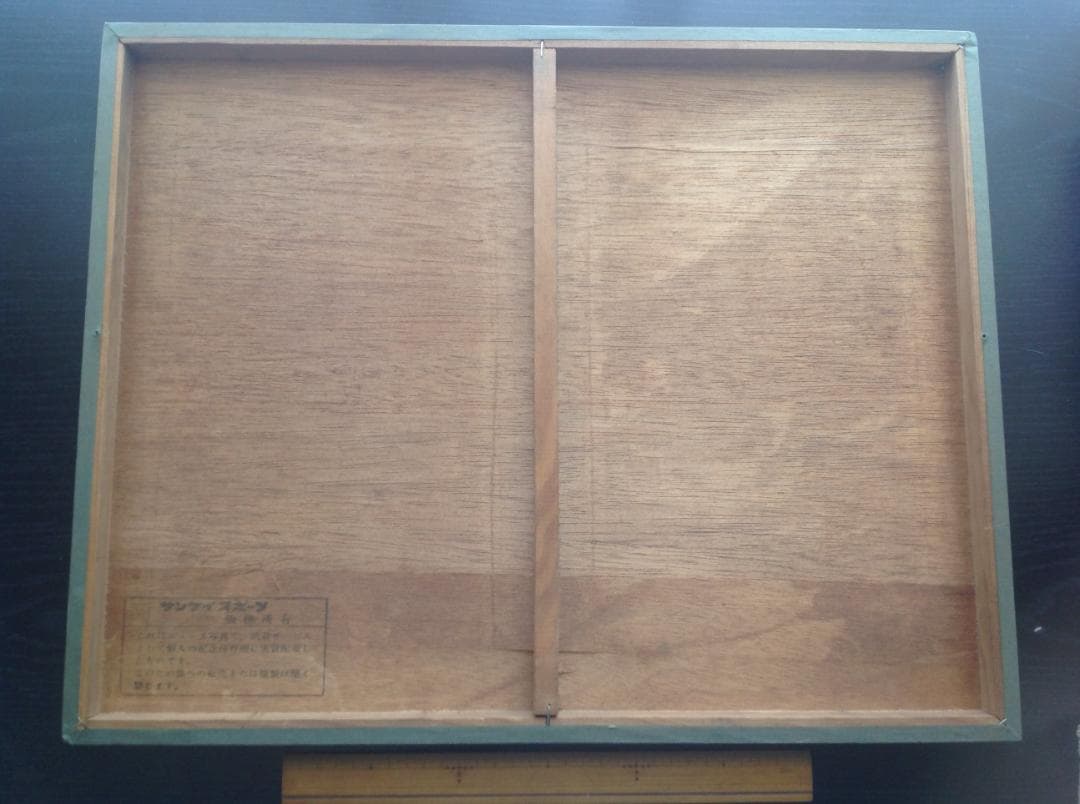 競馬パネル：トウショウボーイ「1977年 第7回高松宮杯」※白黒４角