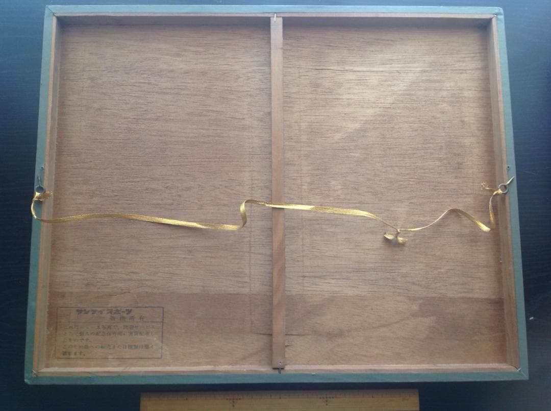 競馬パネル：トウショウボーイ「1977年 第7回高松宮杯」※白黒４角