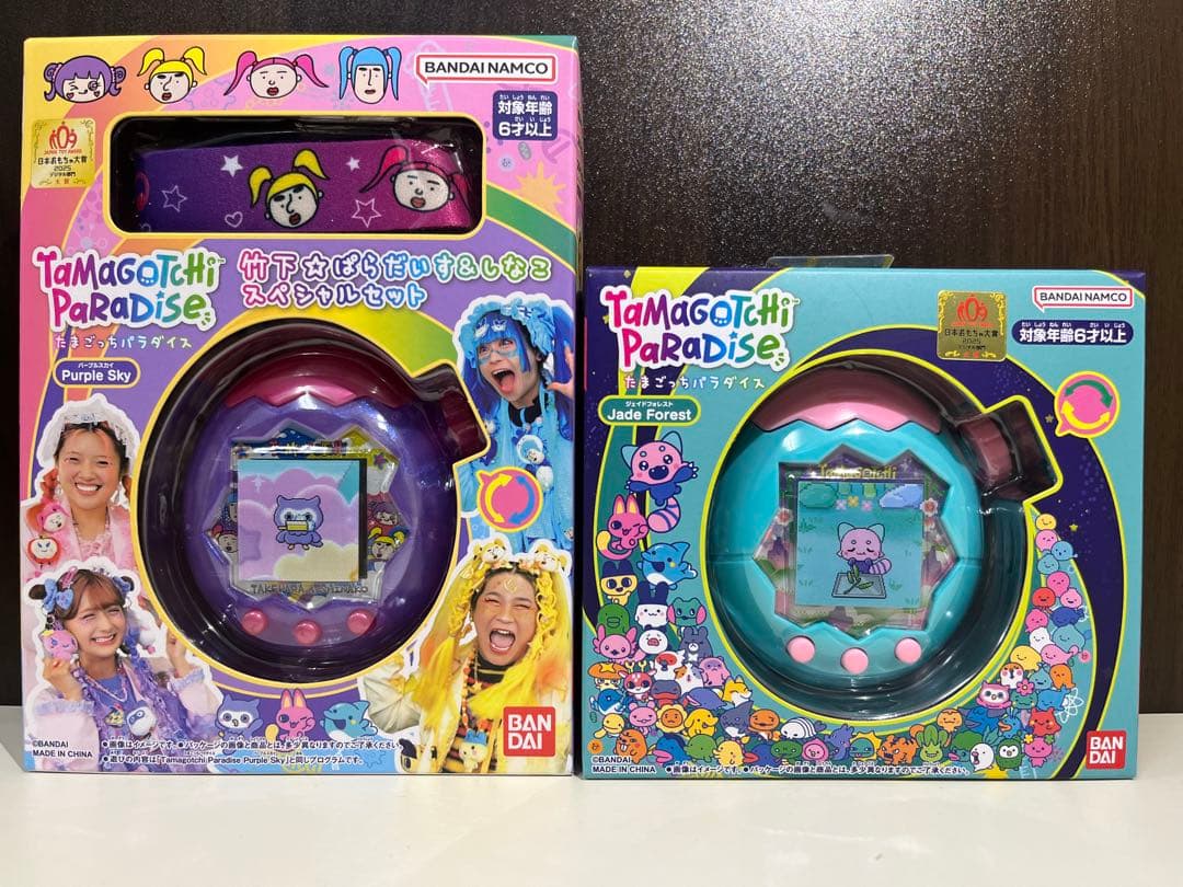 【新品未使用】たまごっちパラダイス　ジェイドフォレスト　パープルスカイしなこ