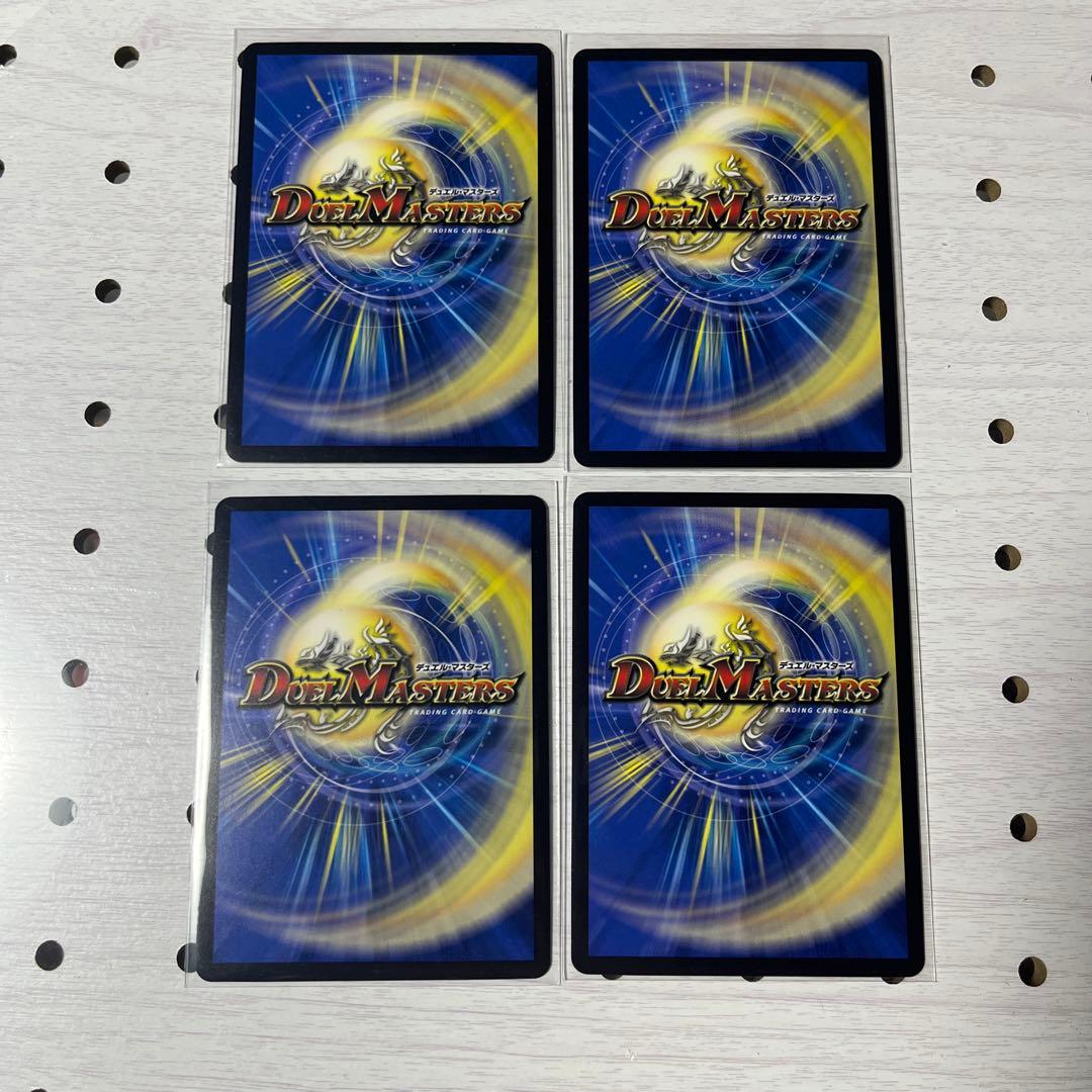 デュエルマスターズ　ポッピ冠ラッキー　プロモ　4枚　ポッピクラウンラッキー