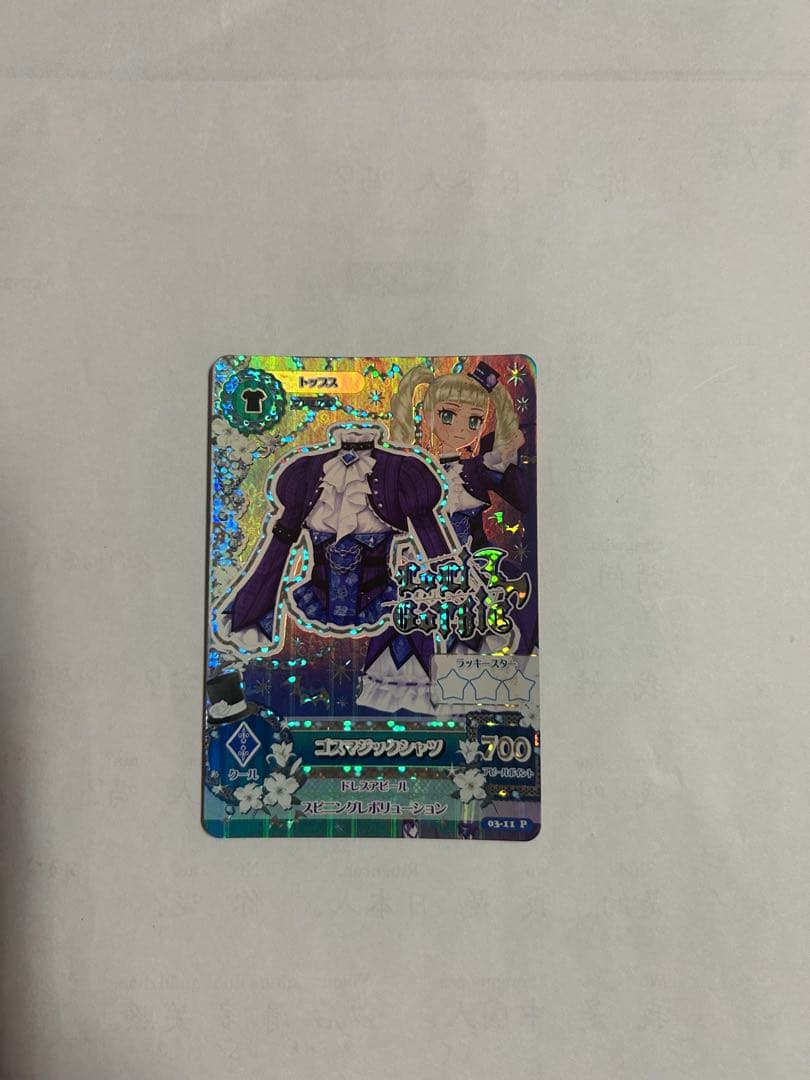 アイカツカード　4枚セット　藤堂ユリカ