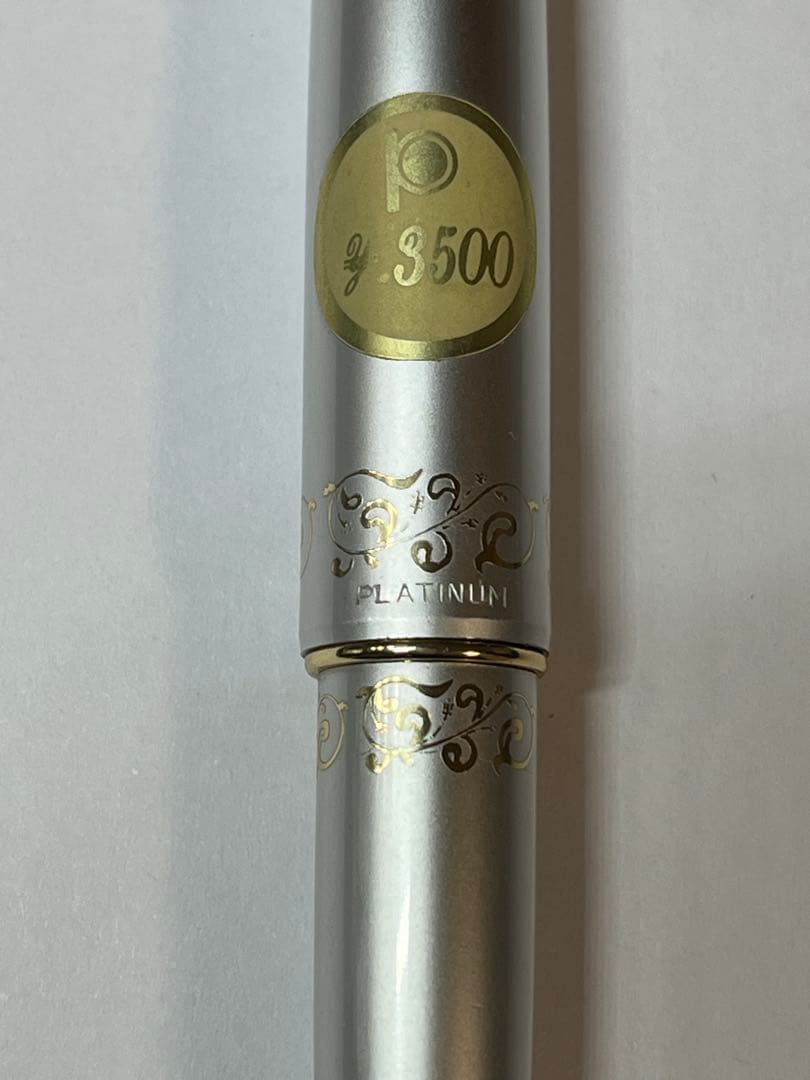 プラチナ万年筆　蔦模様　万年筆　18k レトロ