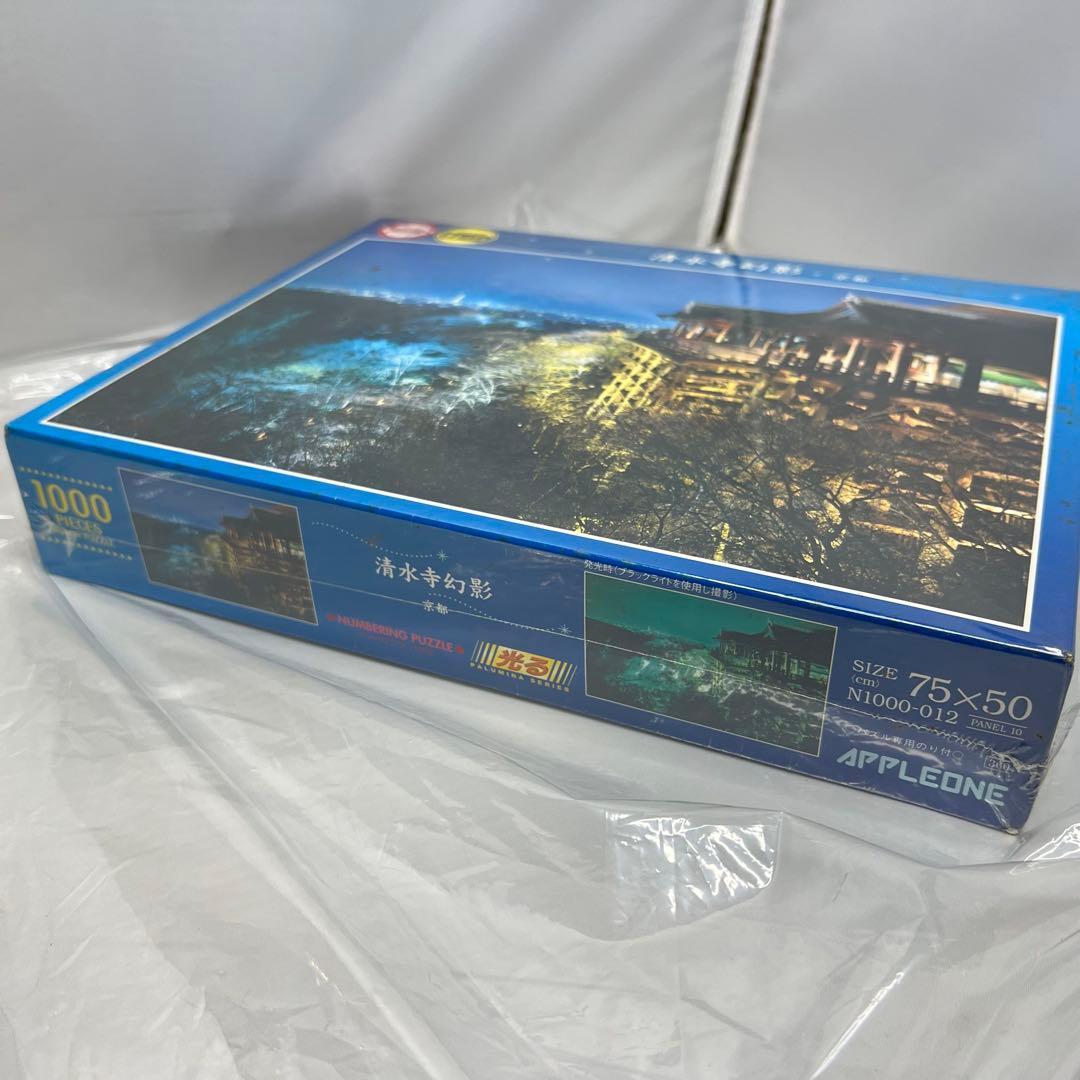 清水寺幻影 光るジグソーパズル 1000ピース