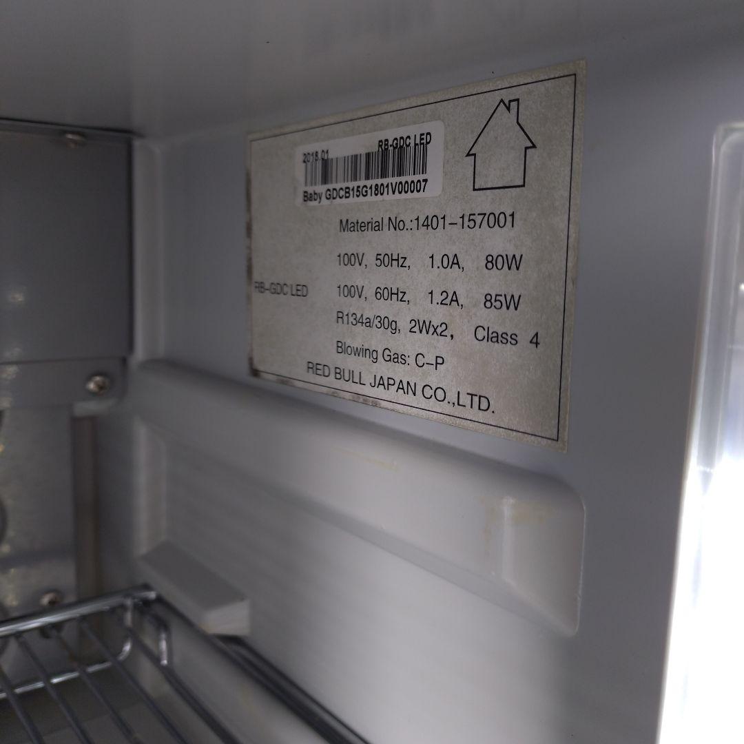 Red Bull 冷蔵庫 コンパクト ガラス扉　非売品