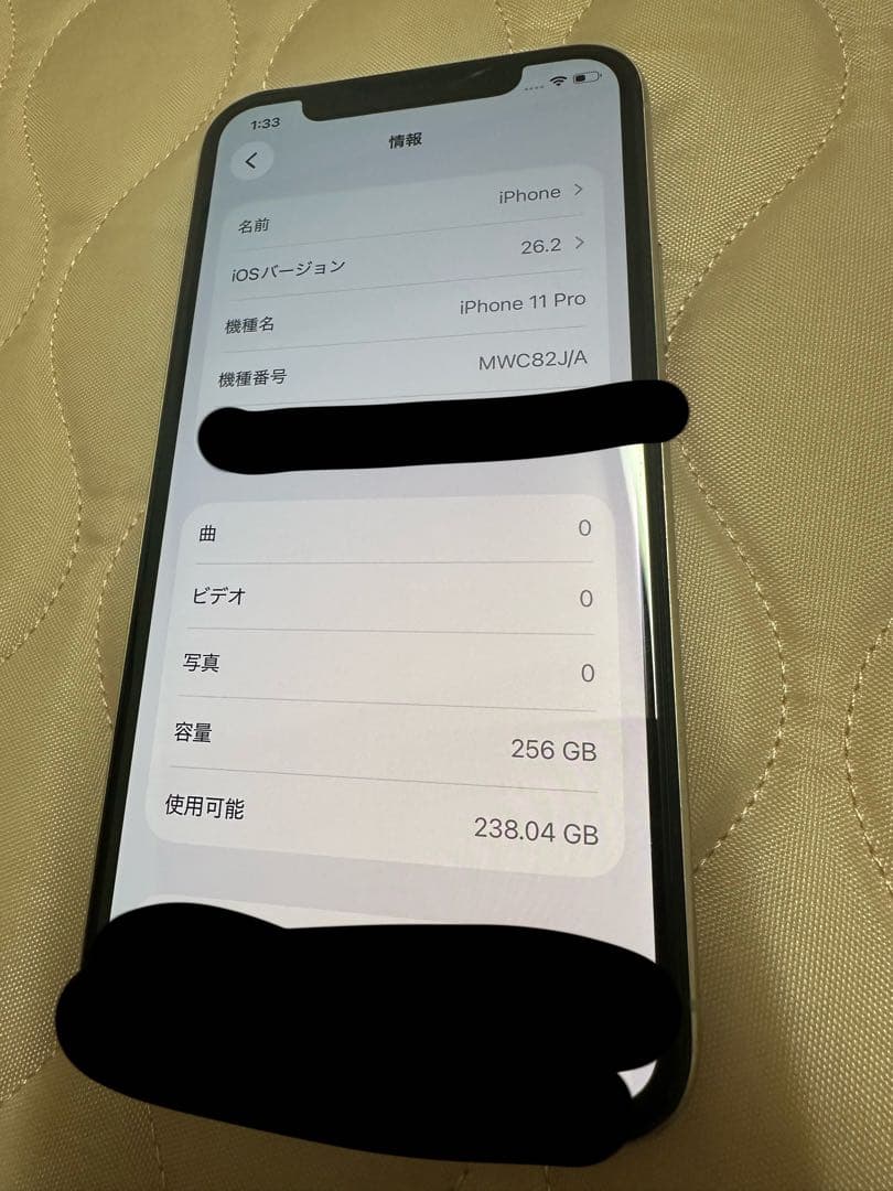 iPhone 11 Pro 256GB SIMフリー A2215カメラ傷あり