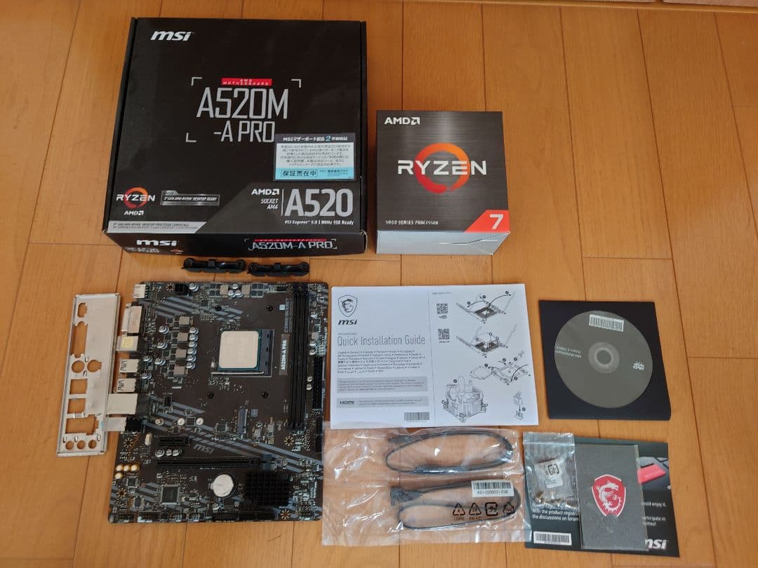 CPU MSI A520M-A PRO + AMD Ryzen 7 5700x