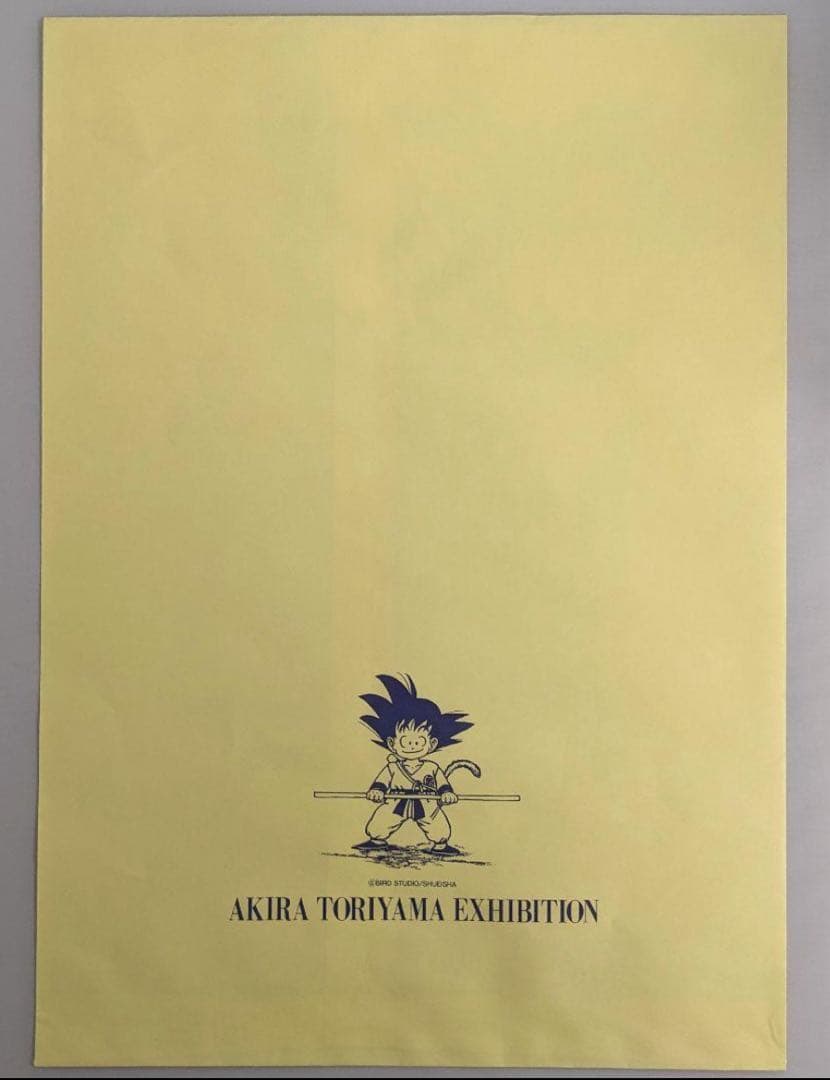 ドラゴンボール 鳥山明 世界展 複製原画 C
